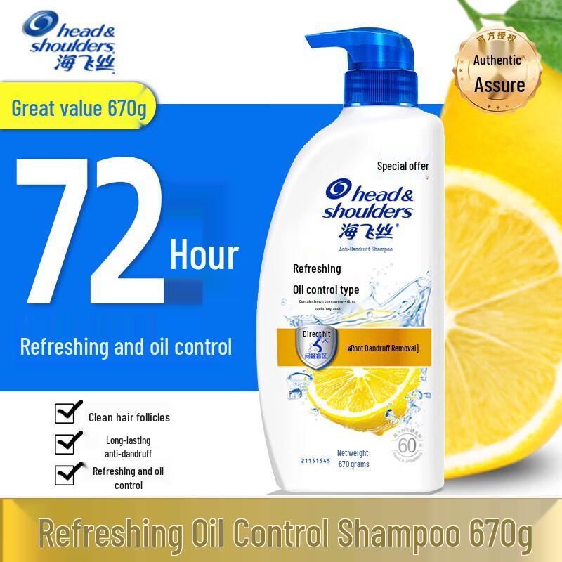 

Head & Shoulders Anti-Dandruff Refreshing Oil Control Shampoo 670g
