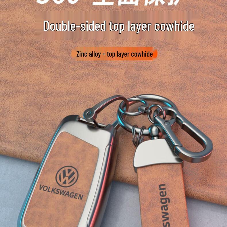 Volkswagen Key Cover for Sagitar, Teramont X, Bora, Tharu, Lavida, Tayron, Magotan, Tiguan L, Passat