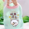 Puppy Dog Cat Clothes Autumn Summer Thin Bichon Dou Internet Celebrity Pet Corgi Teddy Pomeranian Small Dog Puppy