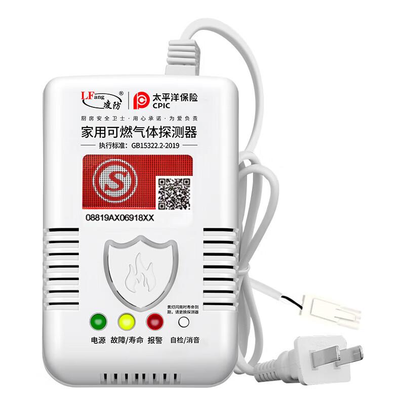 LFang Natural Gas Leak Detector with Auto Shut-off Valve