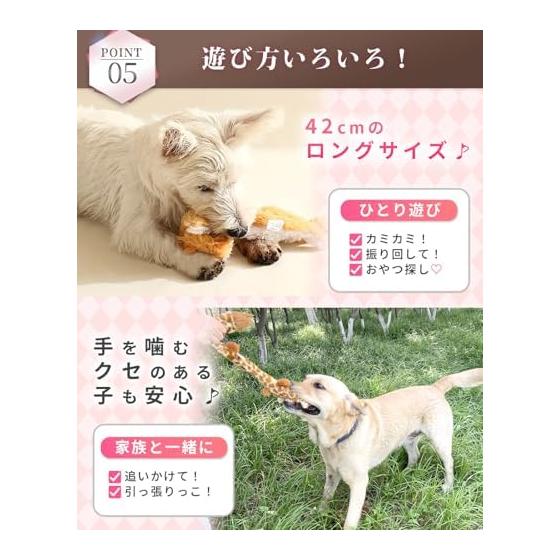 NEXARA Dog Toy [Supervised by Dog Trainer] [No Filling] [With Snack Pocket] Stuffed Toy, Sound Educational Toy, Nose Work, Durable, Washable, Soft,