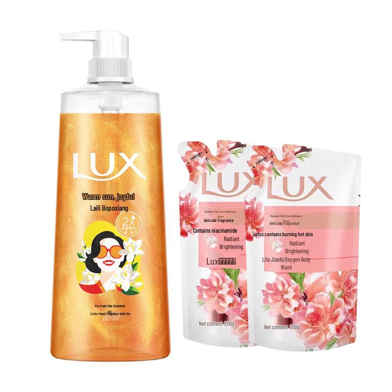 LUX Jasmine Amber Mood Fragrance Shower Gel Set