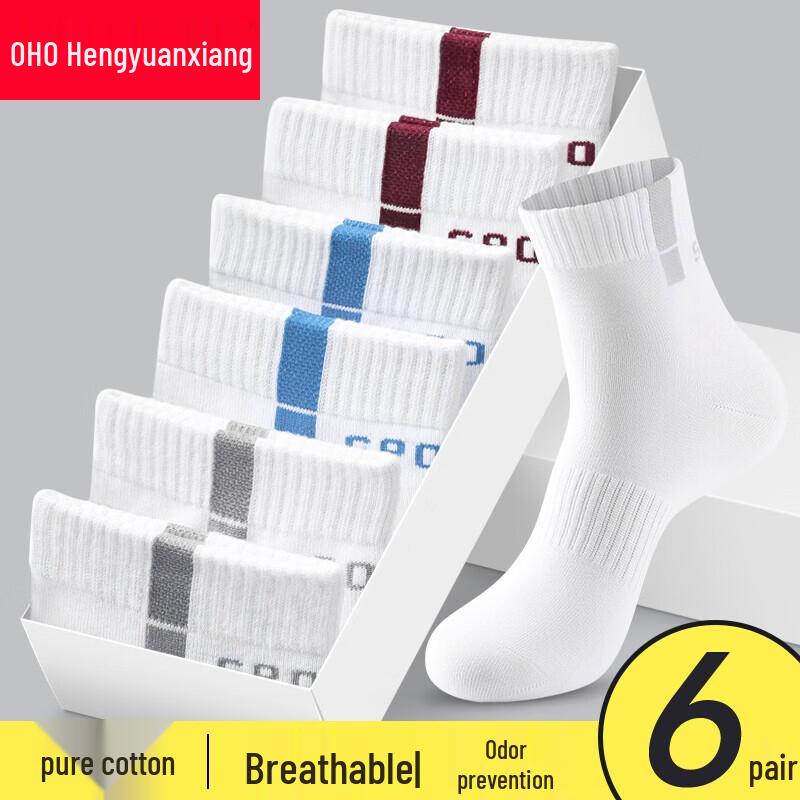 Hengyuanxiang Men s Cotton Sports Socks