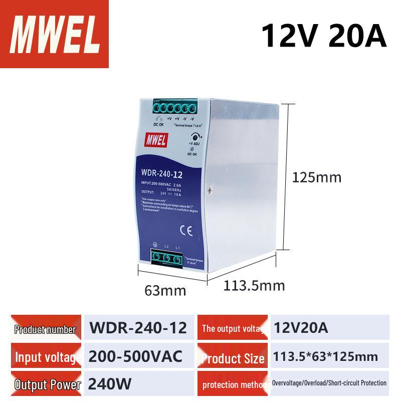 NDR 240W DIN Rail Power Supply, 220V AC to 12V DC Transformer