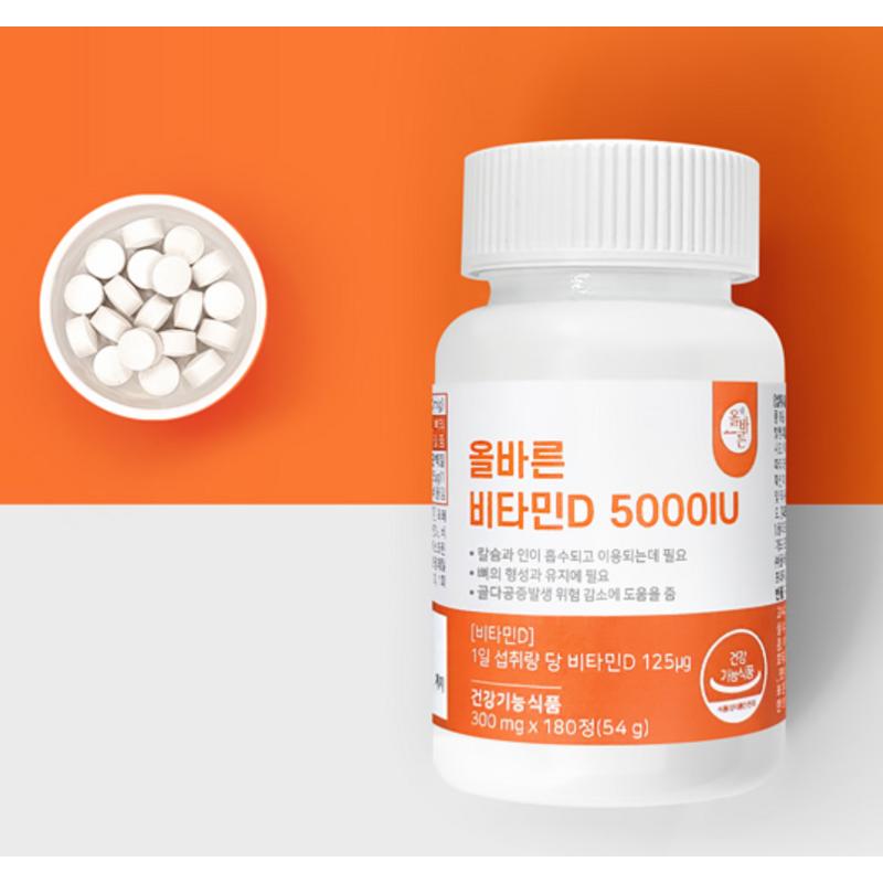 Proper Health Food Vitamin D 5000IU 54g, 180 Tablets, 1 Unit