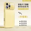Large Window Aromatherapy for iPhone11promax Liquid Silicone Mobile Phone Case Apple 11 All-inclusive 11 Protective Case