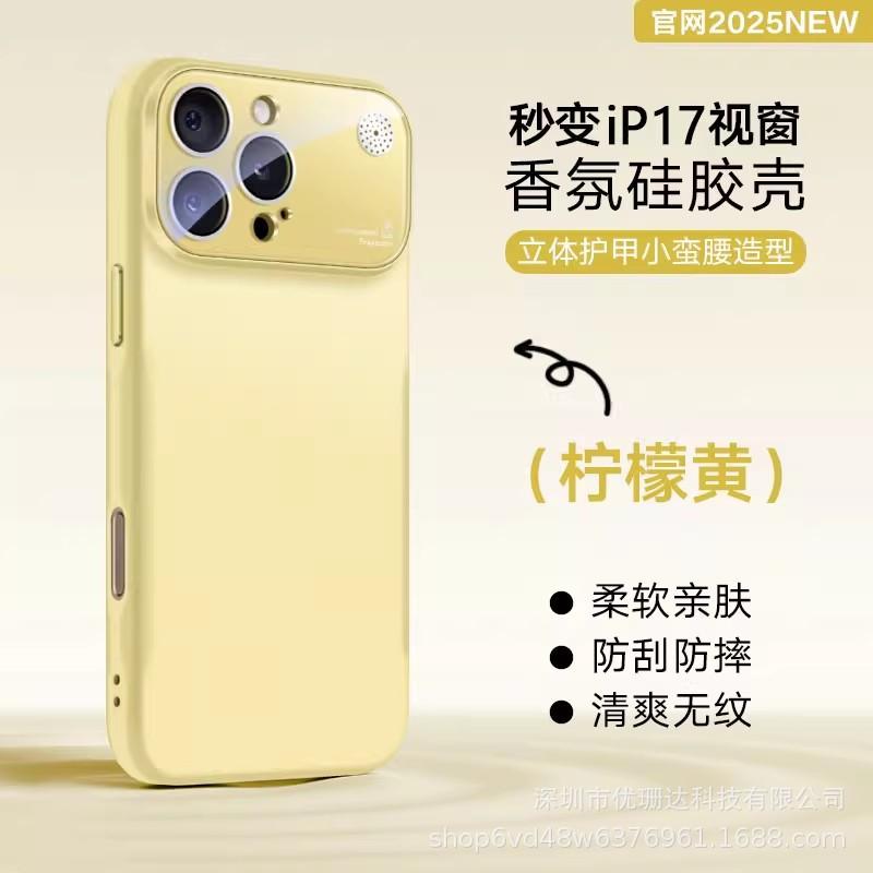 Large Window Aromatherapy for iPhone11promax Liquid Silicone Mobile Phone Case Apple 11 All-inclusive 11 Protective Case