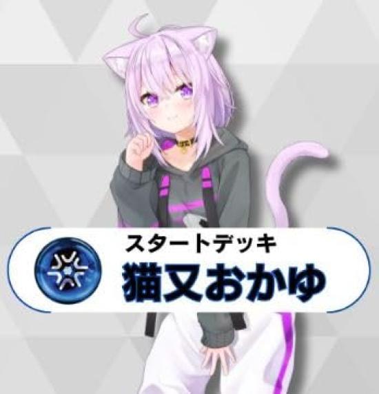 

HOLOLOLIVE HOLOKA Vol.2 Стартовая колода «Nekomata Okayu» hololive ОФИЦИАЛЬНАЯ КАРТОЧНАЯ ИГРА