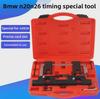 BMW N20/N26 Engine Camshaft Timing Tool for X1, X3, Z4, 1/3/5 Series