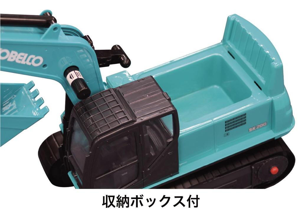 KOBELCO SK-200 ミニカー　解体仕様機 Amazon.co.jp: トイコー(Toyco) 乗用ショベル コベルコ建機SK200