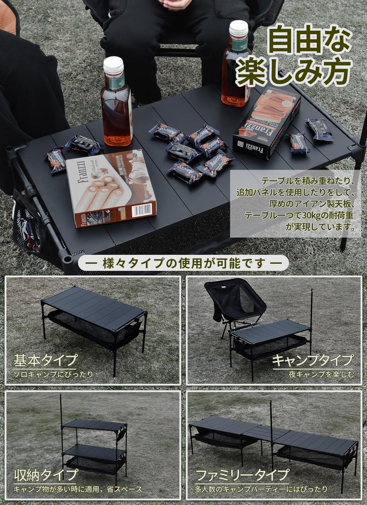 DesertFox Camping Table, Outdoor Roll-Up Table, Compact, Foldable, Lightweight, Infinitely Expandable, Connectable, for Hiking, BBQ, PZ (Large)