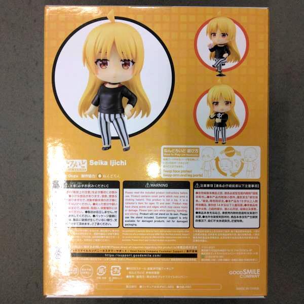 [Б/У] Nendoroid Идзити Сэйка Botchizarokku! 2307 Фигурка Бозаро