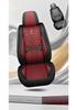 All-Season Breathable Napa Leather Car Seat Cover - Full Surround Cushion