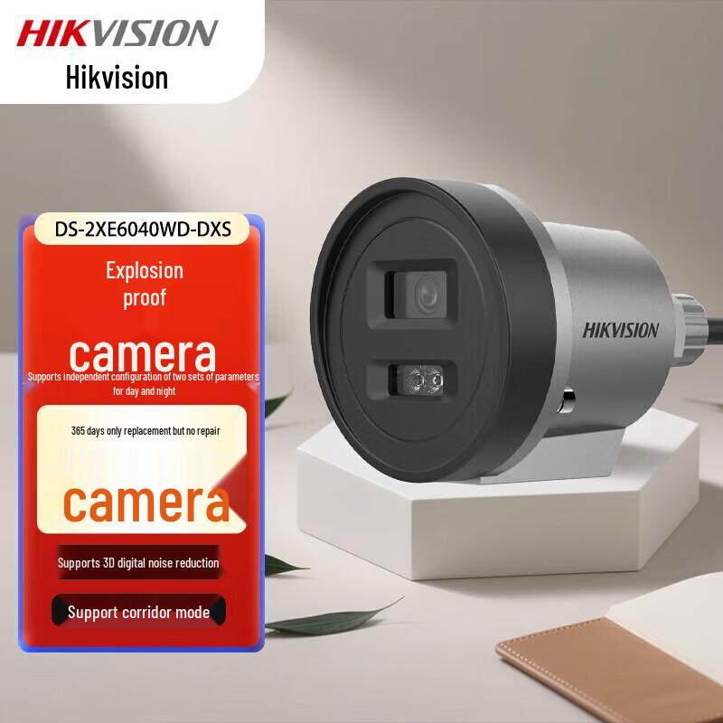 

Hikvision DS-2XE6040WD-DXS Explosion-Proof Camera