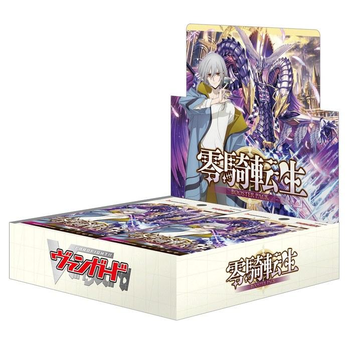 Cardfight!! Vanguard Booster Pack Zero Knight Rebirth VG-DZ-BT08 BOX