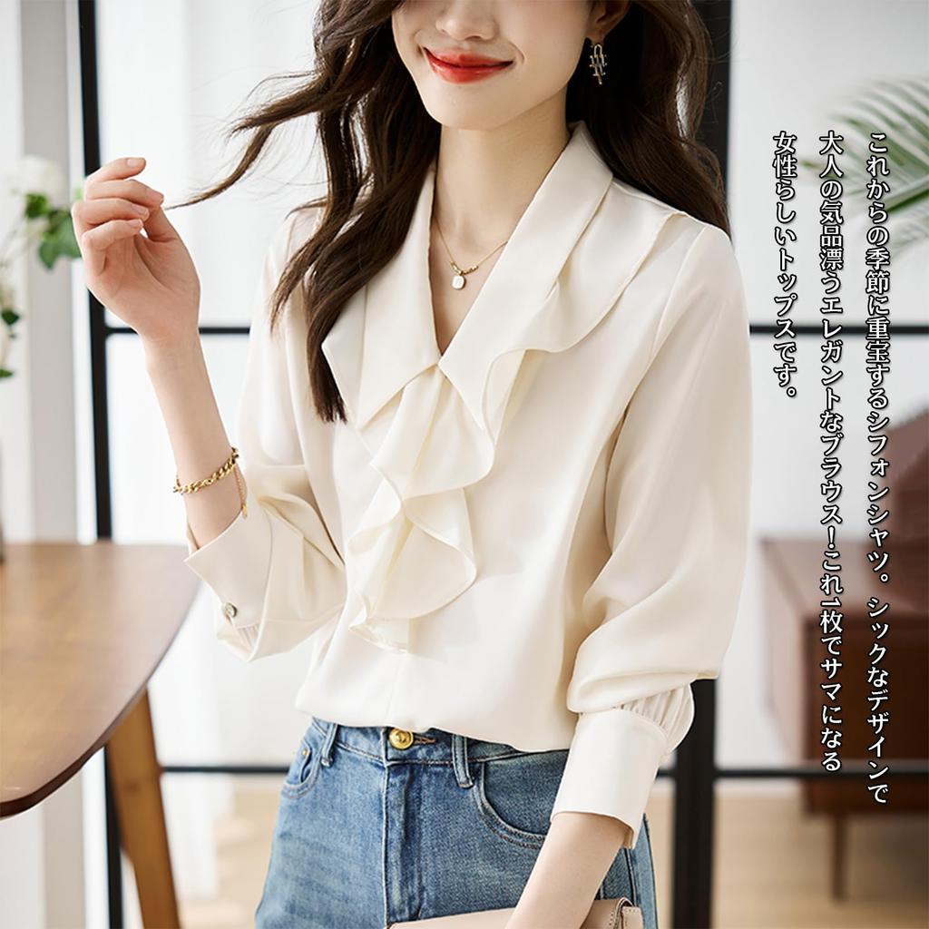 Frill Career Cute Office Casual Everyday Beautiful [MSFQSNB] Women's Blouse, Shirt, Elegant, Stylish, Top, Blouse, Elegant, Fashion, Commuting, Wear,