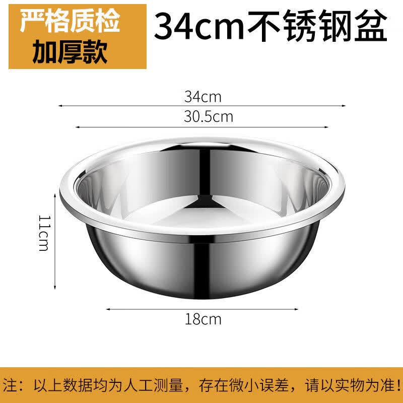 Commercial Grade Stainless Steel Mixing Bowl