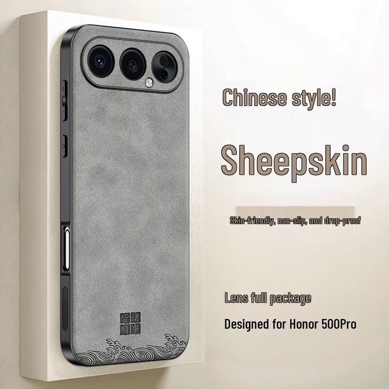 

SHIYONG Honor 500 Pro Lambskin Phone Case
