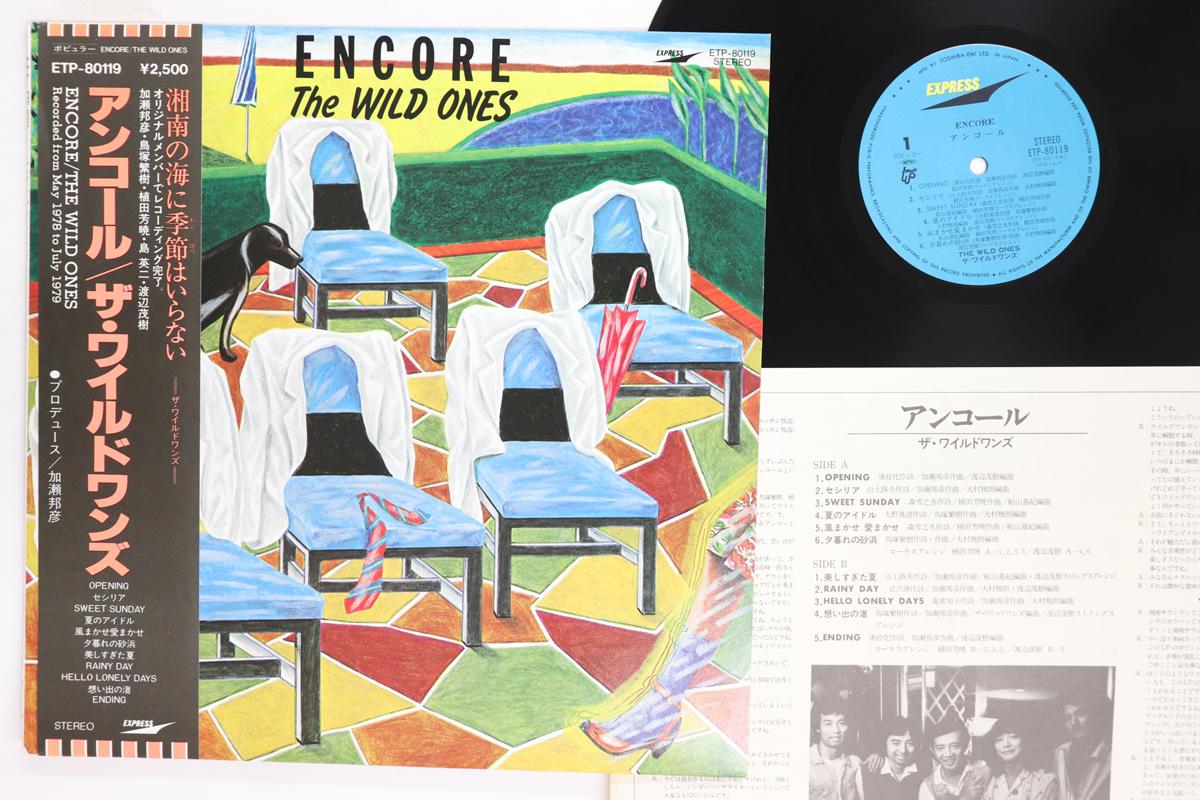 LP Record WILD ONES Encore ETP80119 EXPRESS 1980 Japan Obi Japanese PopRock Used