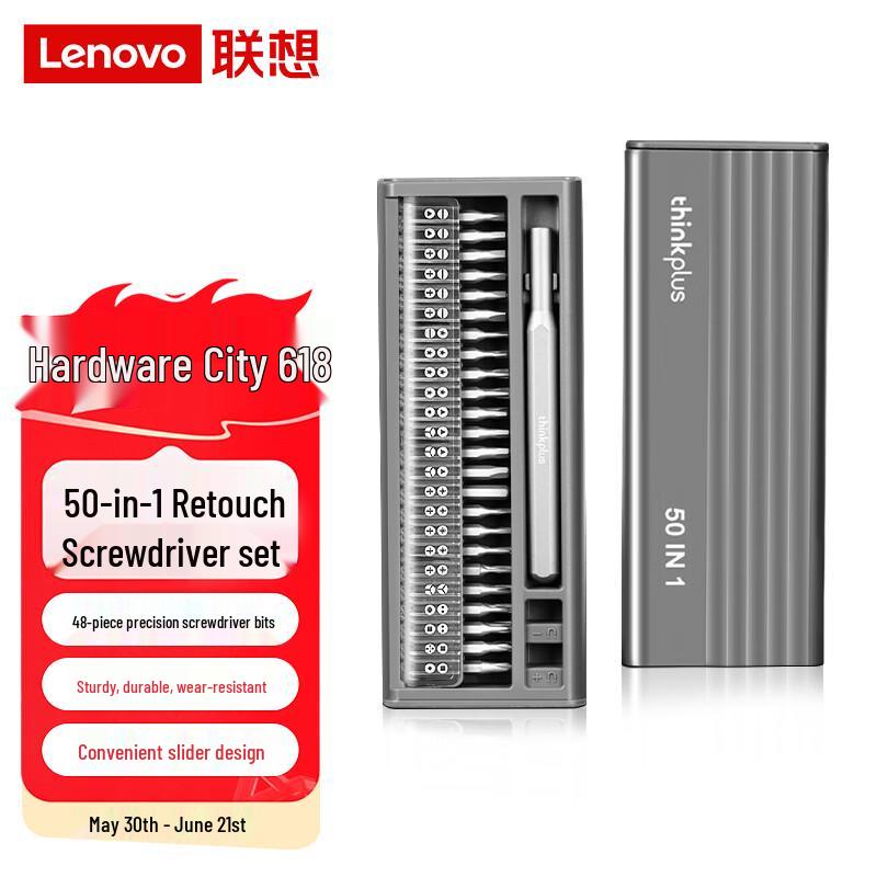Lenovo Precision Screwdriver Tool Set