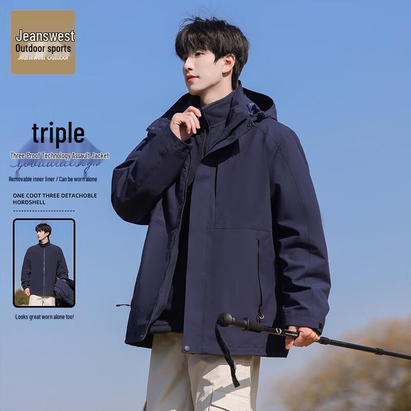 Jeanswest Men's 3-in-1 Outdoor Hiking Winter Jacket