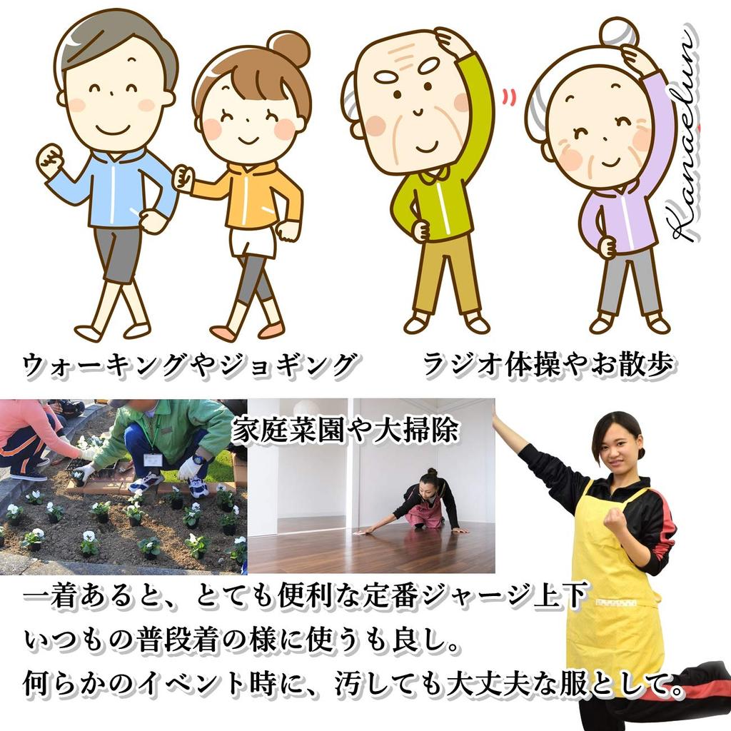 Kanaelun Authentic Sportswear Gym Top and Top and Walking Available In and Perfect for Club Sports Club and Training and Size Women's Set, Clothes,