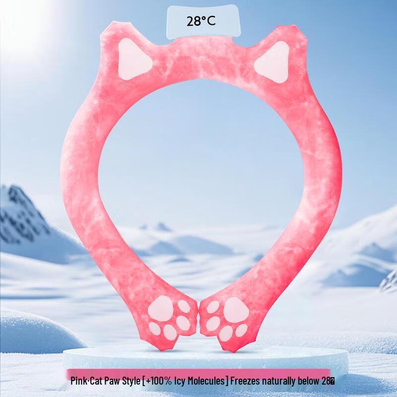HANDUNYOU Cooling Neck Ring