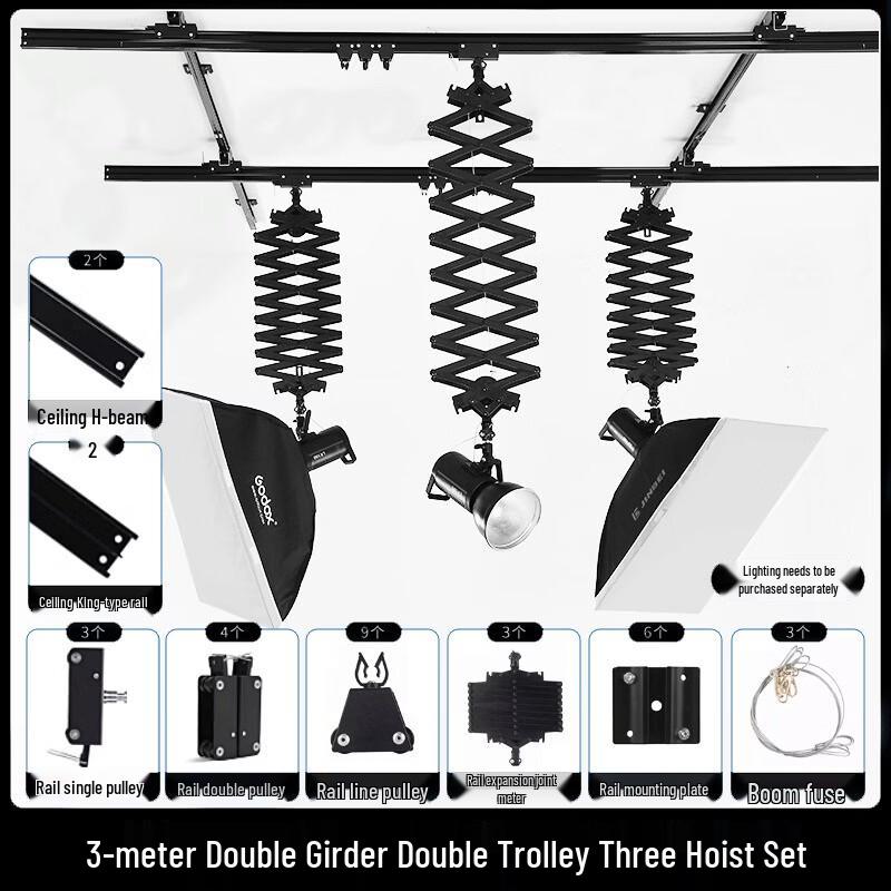 MiaoTu Studio Lighting Ceiling Rail Suspension System
