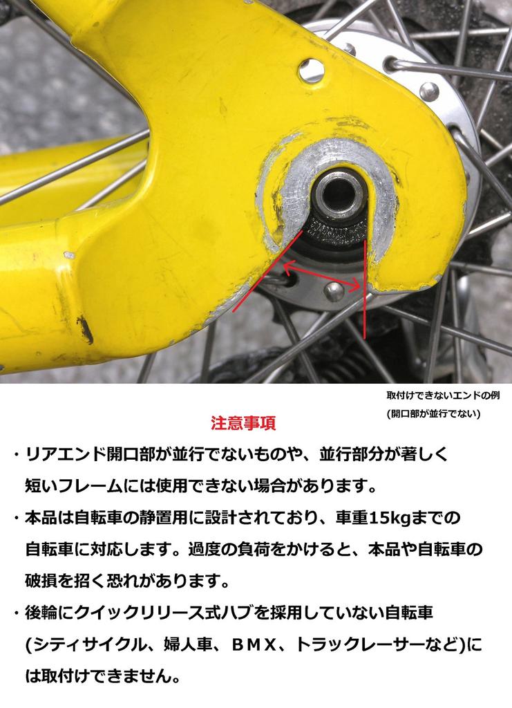Bikeguy QR Stand Quick Release Mounting Stand