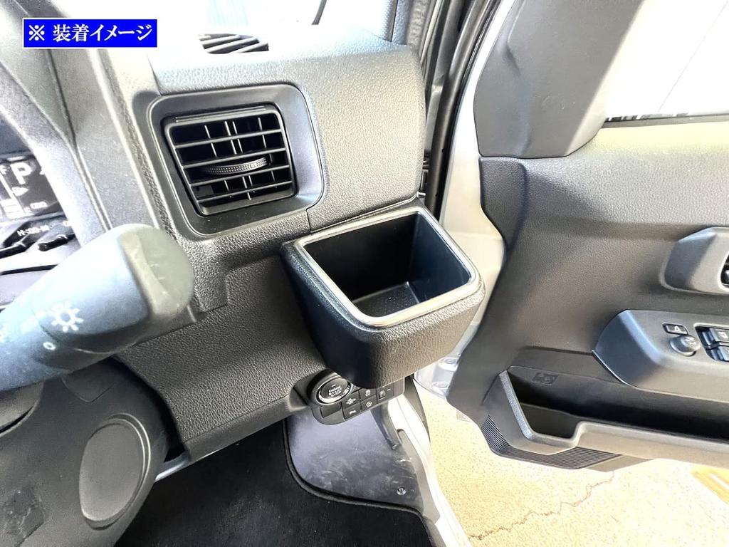 BRIGHTZ Ultra-Spiegelglanz Edelstahl Verchromte Getränkehalterringe (2-teiliges Set) für Sambar Van S700B, S710B, 700B, 710B, 700, 710 (INT-ETC-680)