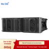 Weishu Professional Conference Audio Solutions (CN version)