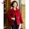 Yuzhaolin Women's Mid-Aged & Elderly Wool Blend Coat