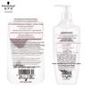 Schwarzkopf Cashmere & Keratin Enrich Shampoo
