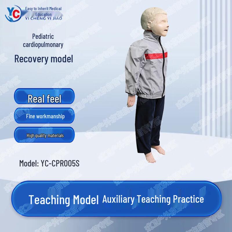 Children s CPR Training Manikin
