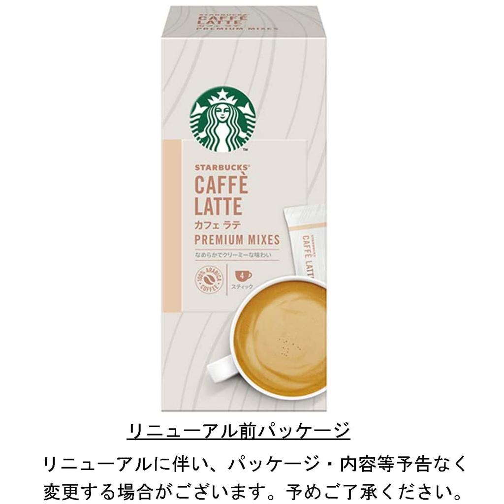 Premium Mix Cafe Latte Stick Cafea 4P x 3 cutii Nestlé Starbucks®