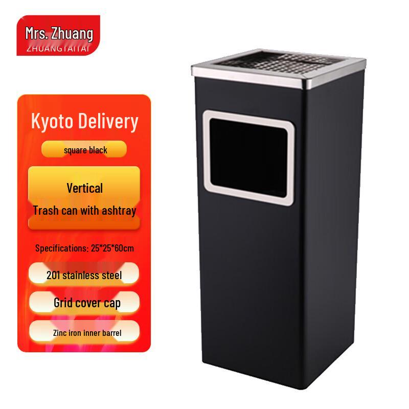 Zhuang Taitai Hotel Lobby Stainless Steel Ashtray Trash Bin