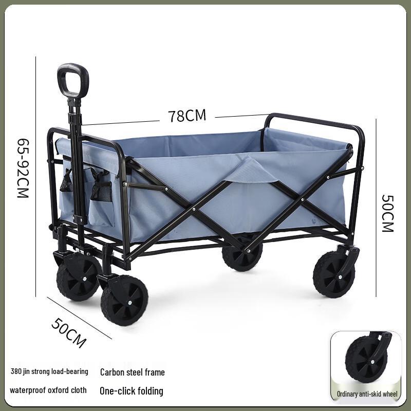 OEING Outdoor Portable Folding Camping Cart