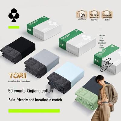 Youkeshu Men's Pure Cotton Breathable Boxer Briefs