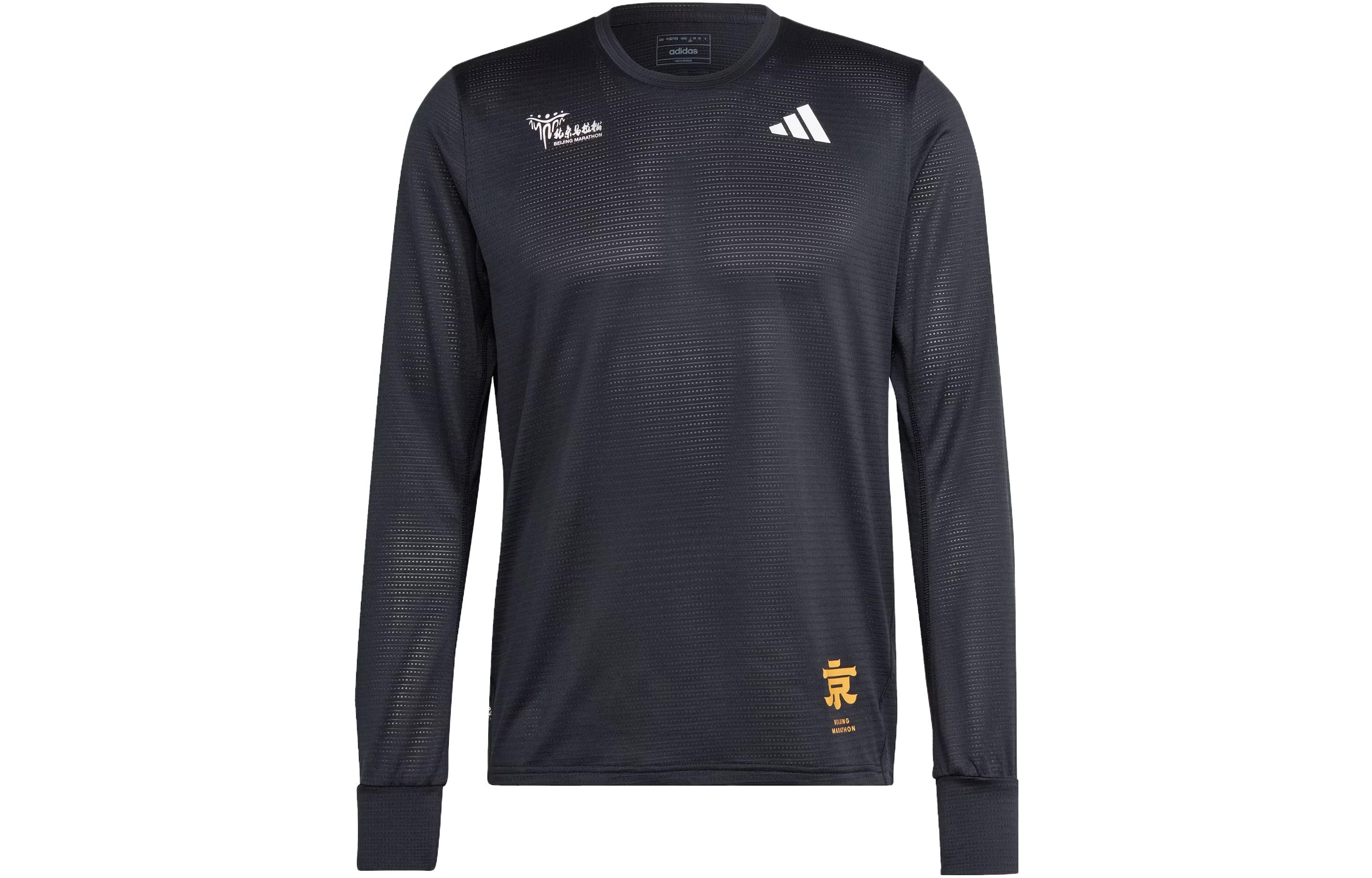 Adidas Running T Shirt Men s Black IT2544 L