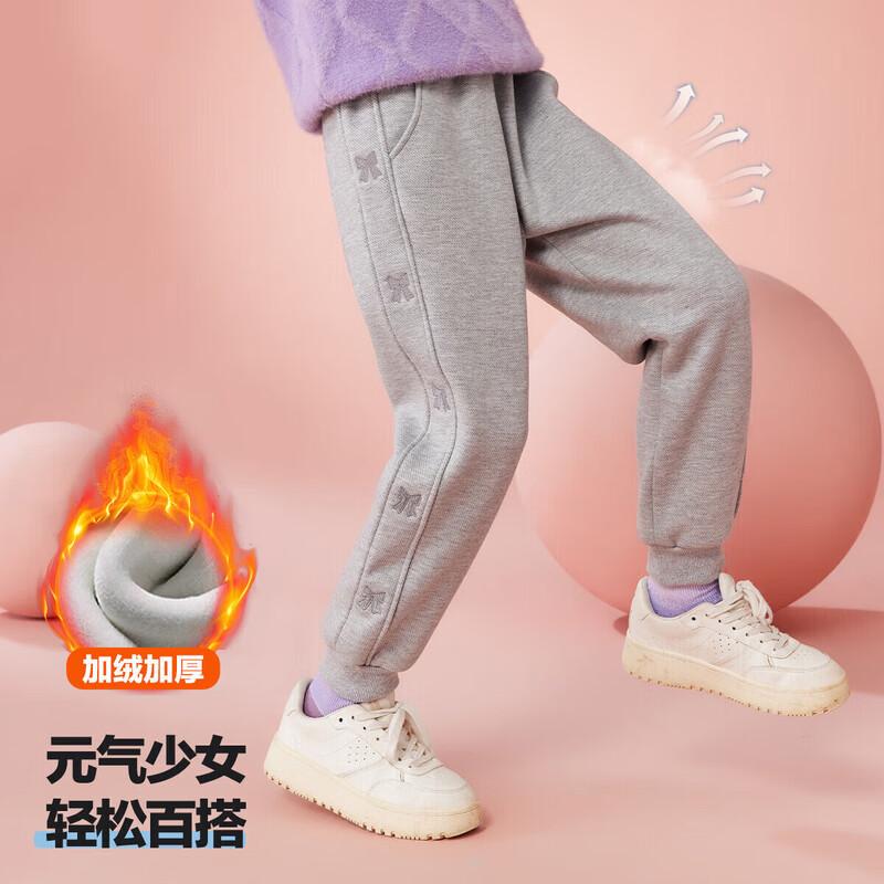 ASK JUNIOR Girls  Fleece-Lined Embroidered Trim Sport Pants 170