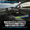 Enlarge Trading bZ4X 2025 Display Audio Plus Compatible TV Navigation OBD Inspection Co., Ltd. (October Onwards) Canceller, Canceller, Compatible.