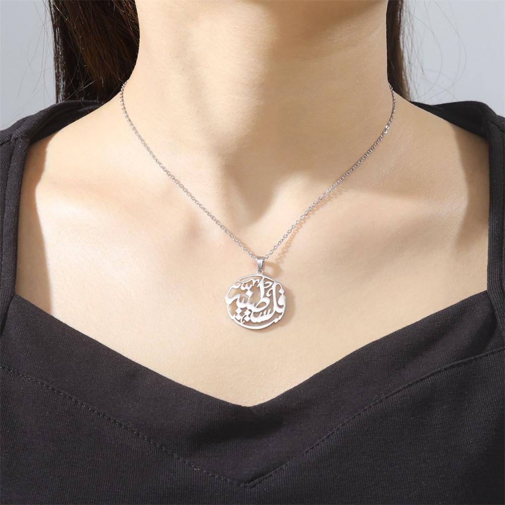 My Shape Palestine Pendant Necklace for Women Men Stainless Steel Arabic Calligraphy Charms Chain Choker Necklaces Jewelry Gifts