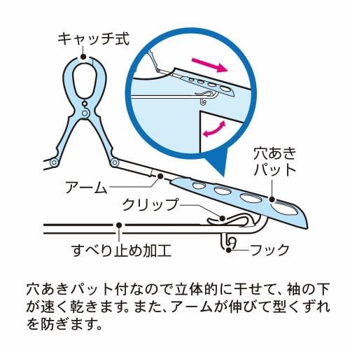 Kokubo Industries Laundry Hanger (Set of 2 x 4 Colors) with Padded Slide Catch Hanger (Quick Drying/Non-Slip) Slide Catch Type, Firm, Prevents Clothes