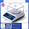 High Precision Electronic Balance Scale (CN Version)