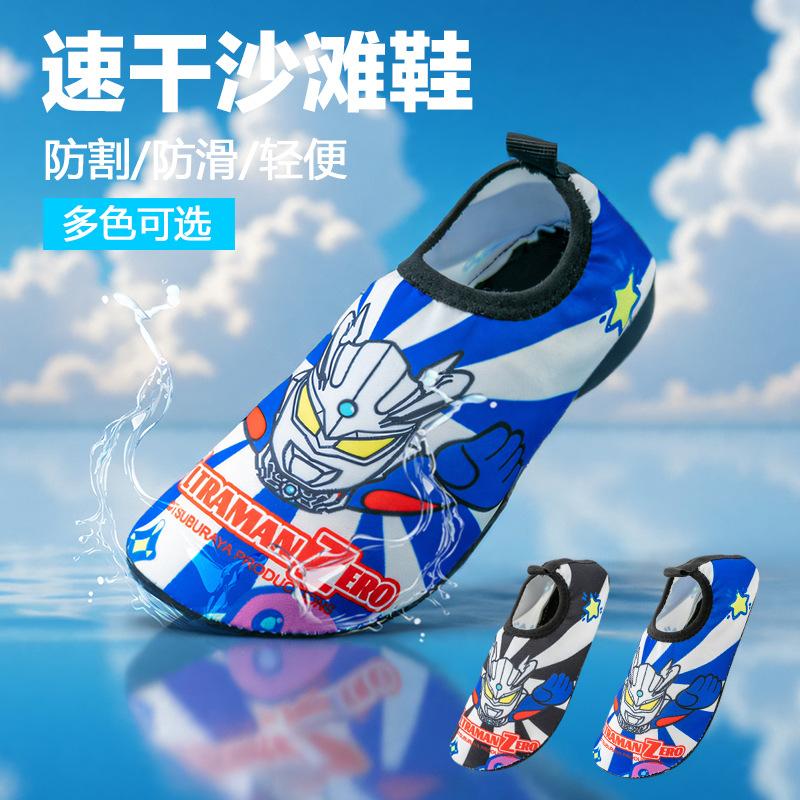 Ultraman Children's Creek Shoes Soft Sole Portable Quick-drying Beach Shoes Cerro Parent-child Shoes Bag and Children's Slippers
