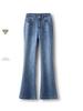 Retro High Waist Micro Flare Jeans for Women - Slimming Horseshoe Pants for Spring & Autumn 2025