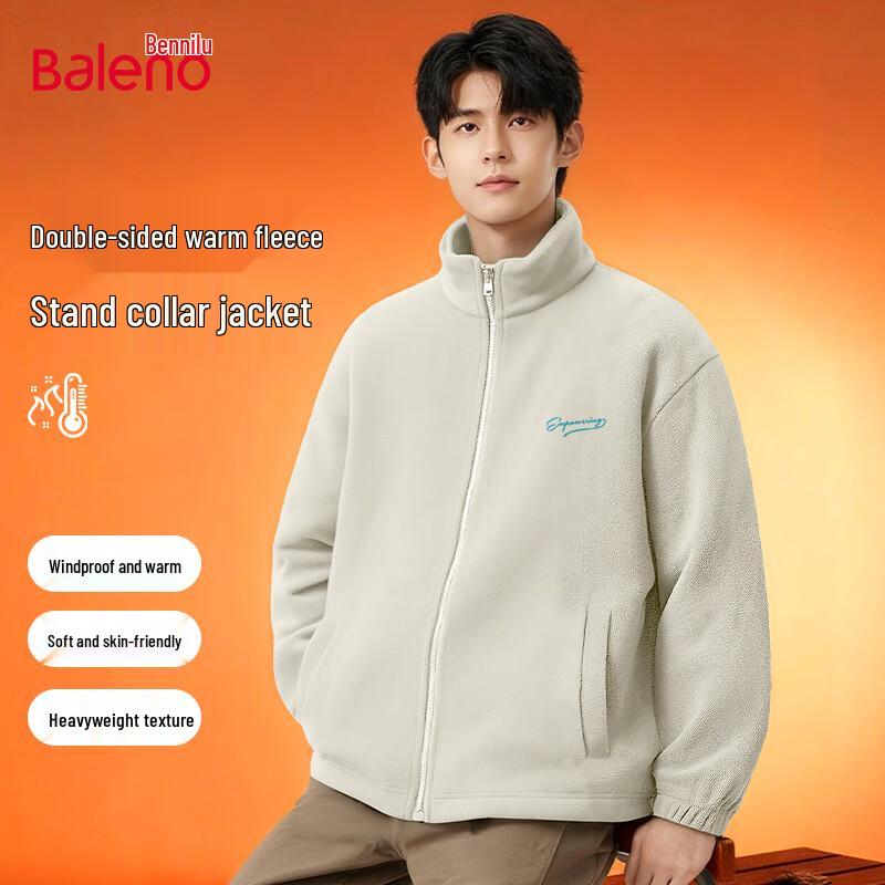 Baleno Men's Double-Sided Fleece Stand-Collar Winter Jacket