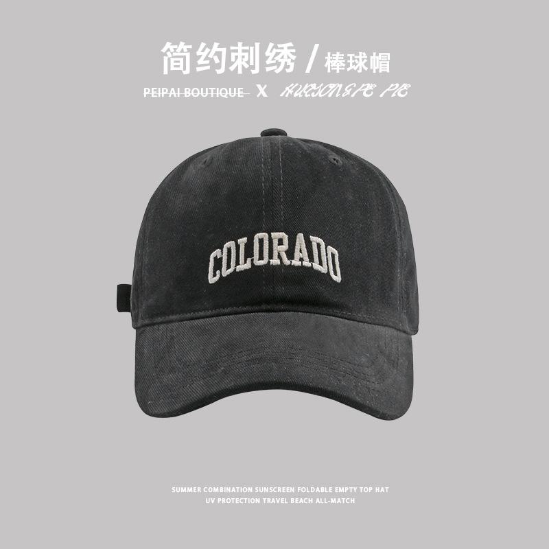 Spring and autumn versatile UV protection sun hat Japanese simple brushed embroidered letter peaked cap M(56-58cm)