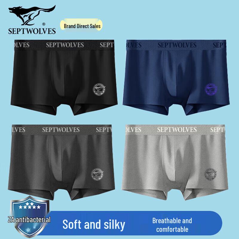 Septwolves Men's Ice Silk Antibacterial Boxer Briefs