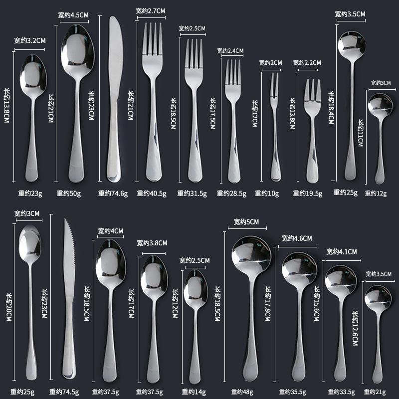 Stainless Steel Knife, Fork and Spoon Western Food Steak Knife Fruit Fork Steak Tableware Dessert Fork Jieyang